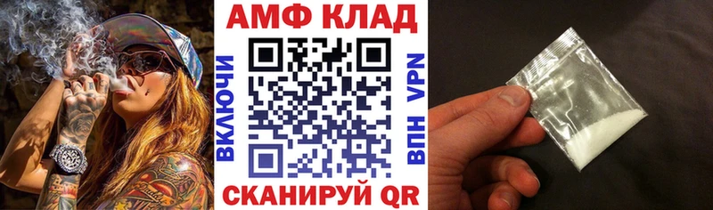 купить закладку Солнечногорск АМФЕТАМИН 98%