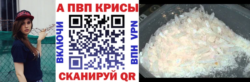 А ПВП мука  Солнечногорск 
