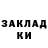 Кетамин VHQ brutal jimbo