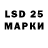 LSD-25 экстази ecstasy Sonia Vait