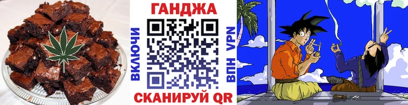shop телеграм  где найти   Солнечногорск  Canna-Cookies конопля 