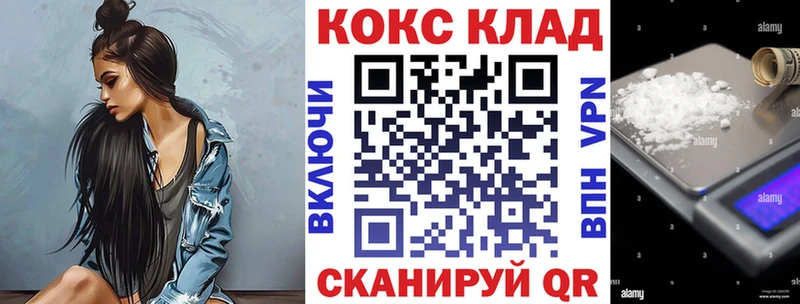 где купить наркоту  Солнечногорск  Кокаин Columbia 