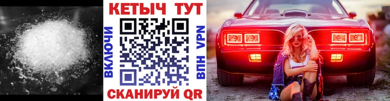 где найти наркотики  Солнечногорск  КЕТАМИН VHQ 