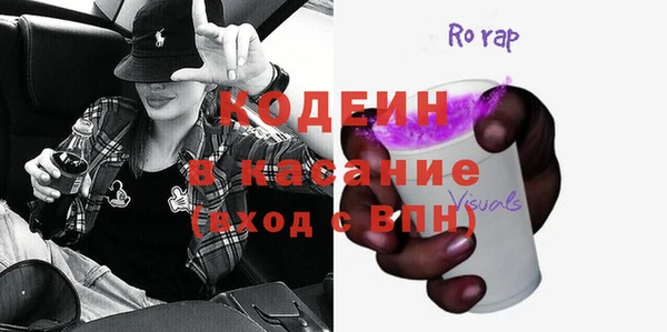 наркотики Армянск