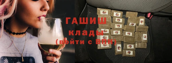 наркотики Армянск