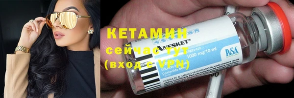 наркотики Армянск
