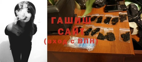ГАЛЛЮЦИНОГЕННЫЕ ГРИБЫ Переславль-Залесский