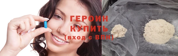 наркотики Армянск