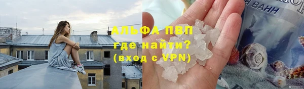наркотики Армянск