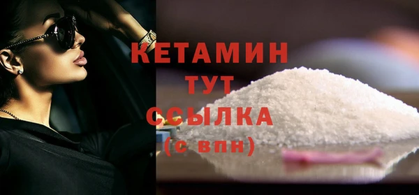 наркотики Армянск