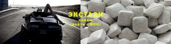 наркотики Армянск