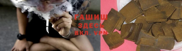 наркотики Армянск