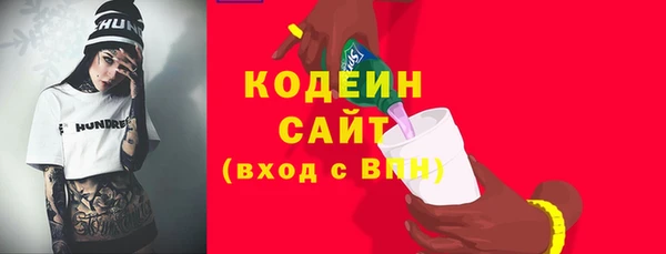 наркотики Армянск