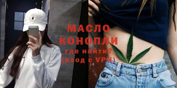 наркотики Армянск