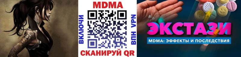 kraken как зайти  Солнечногорск  MDMA молли  где можно купить  