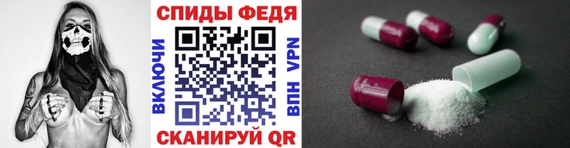 кракен ONION Солнечногорск МЕТАМФЕТАМИН пудра