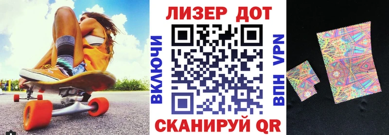купить   Солнечногорск  Марки NBOMe 1,8мг 